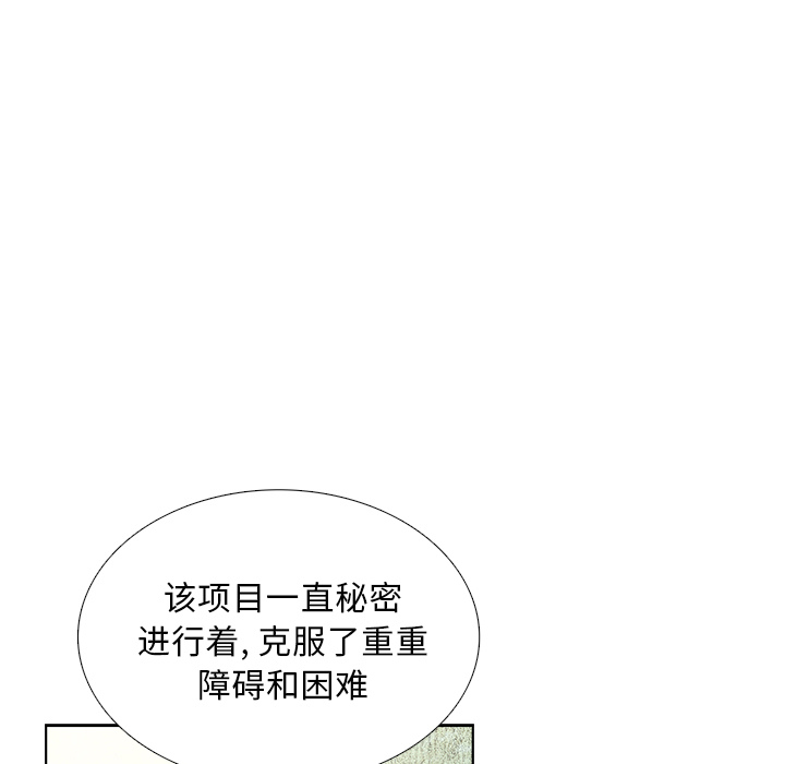 第7話 - 第20张