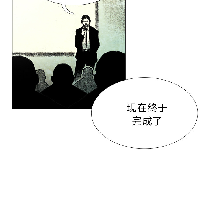 第7話 - 第21张