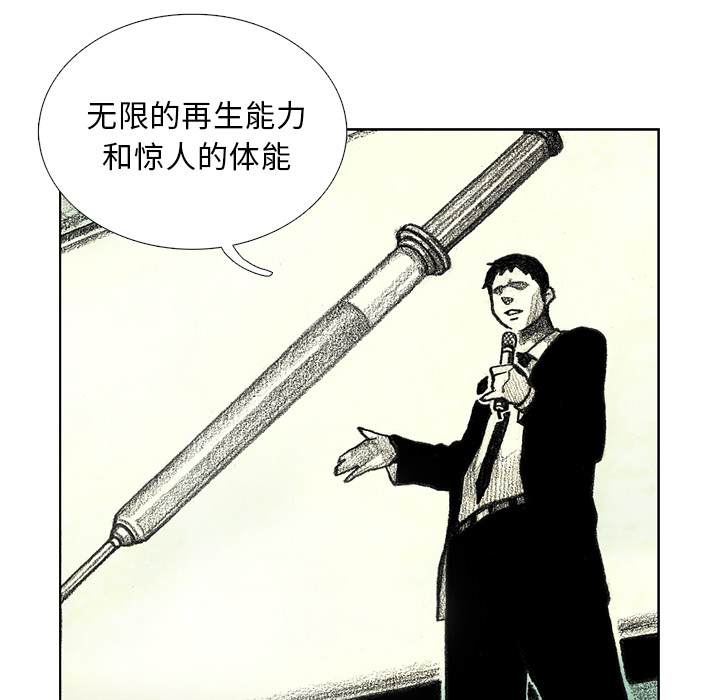 第7話 - 第22张