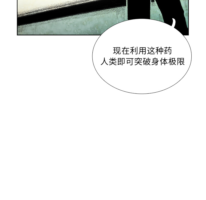 第7話 - 第23张