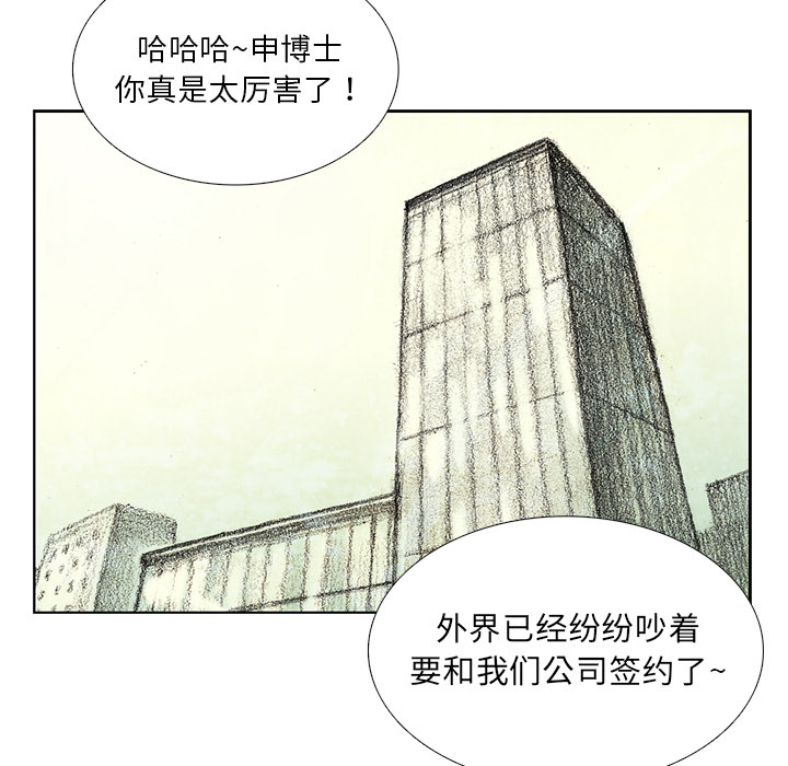 第7話 - 第60张