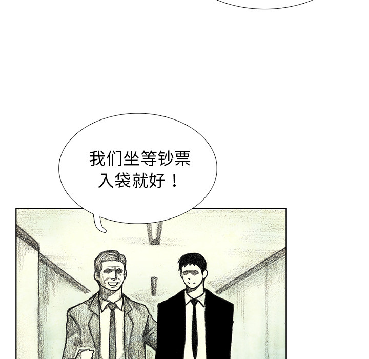 第7話 - 第61张