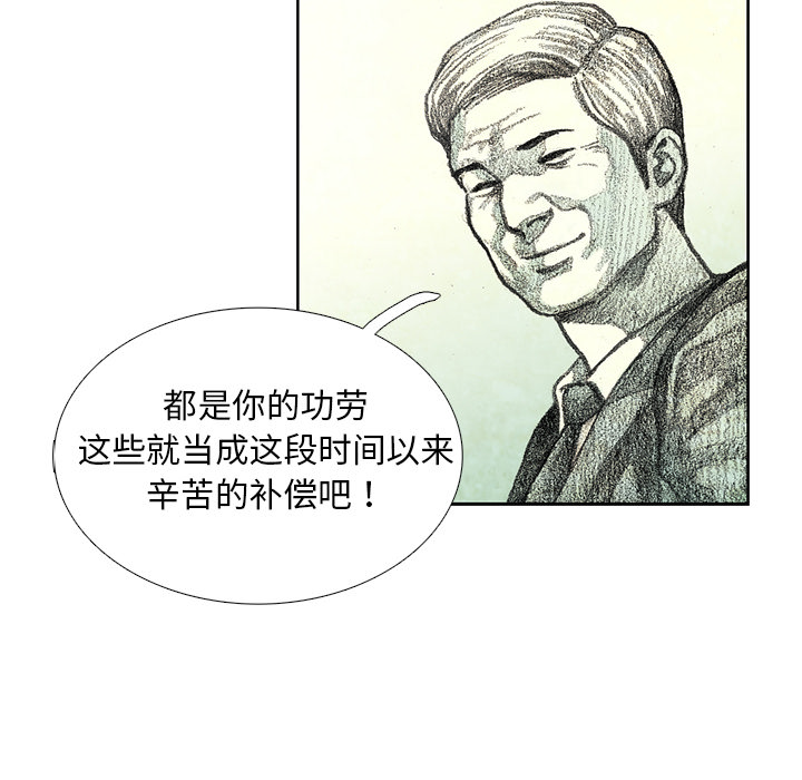 第7話 - 第63张