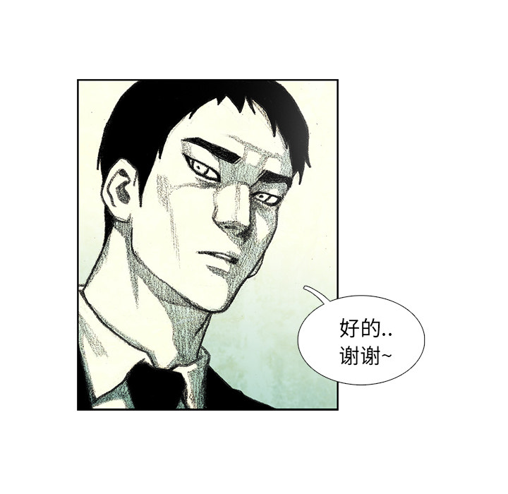 第7話 - 第64张