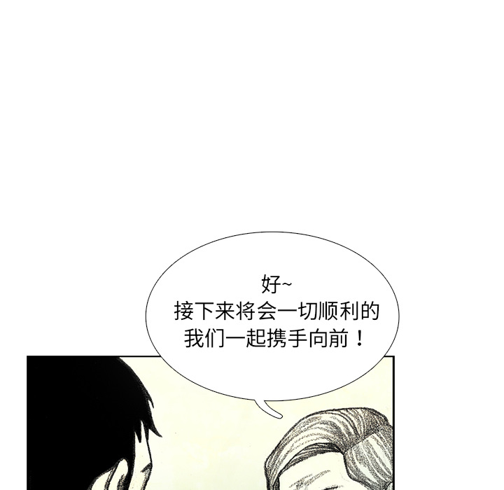 第7話 - 第65张