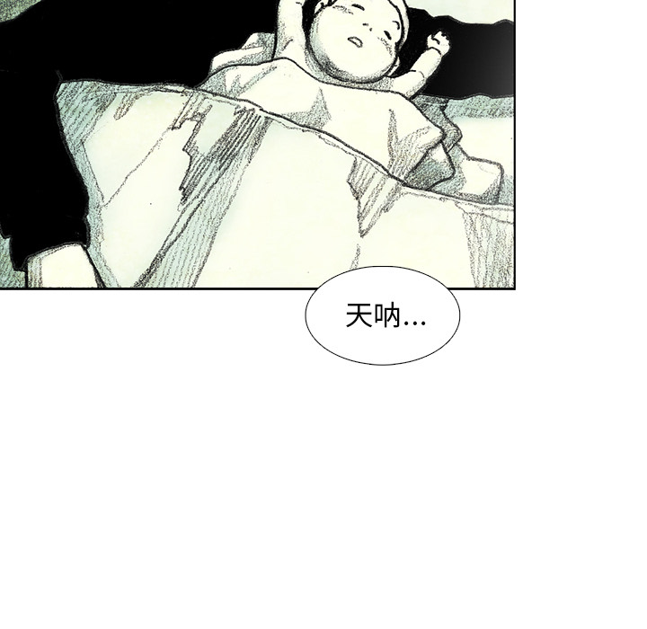 第7話 - 第74张