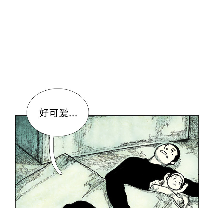 第7話 - 第75张