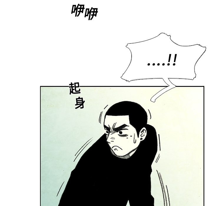 第7話 - 第81张