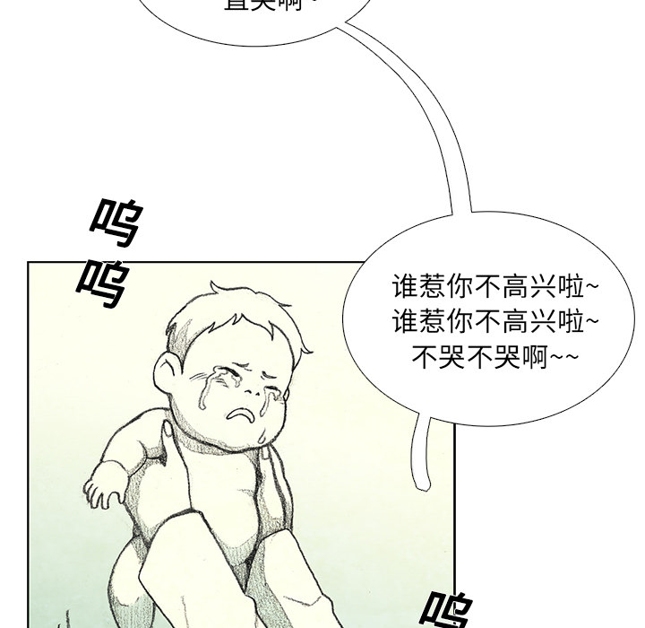 第7話 - 第84张