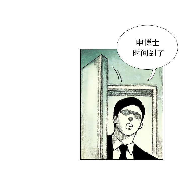 第7話 - 第9张