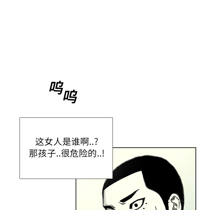 第7話 - 第90张