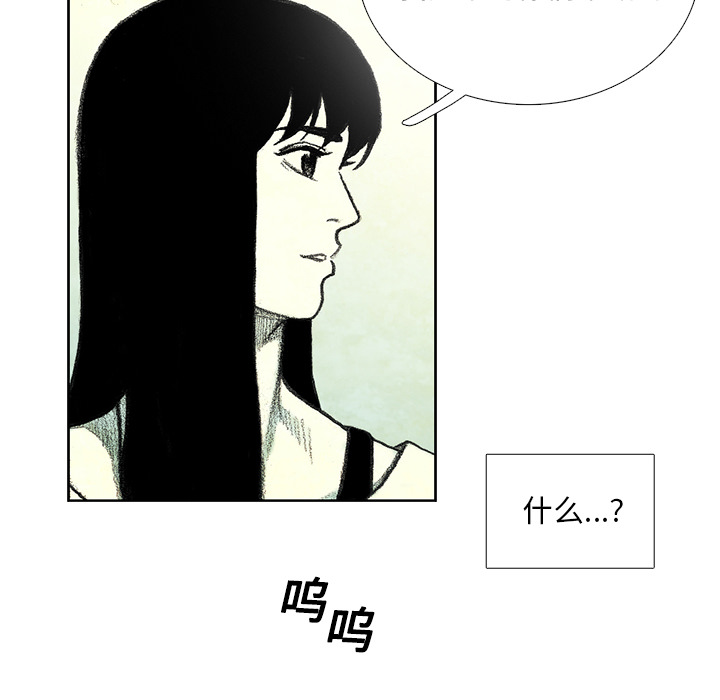 第7話 - 第92张