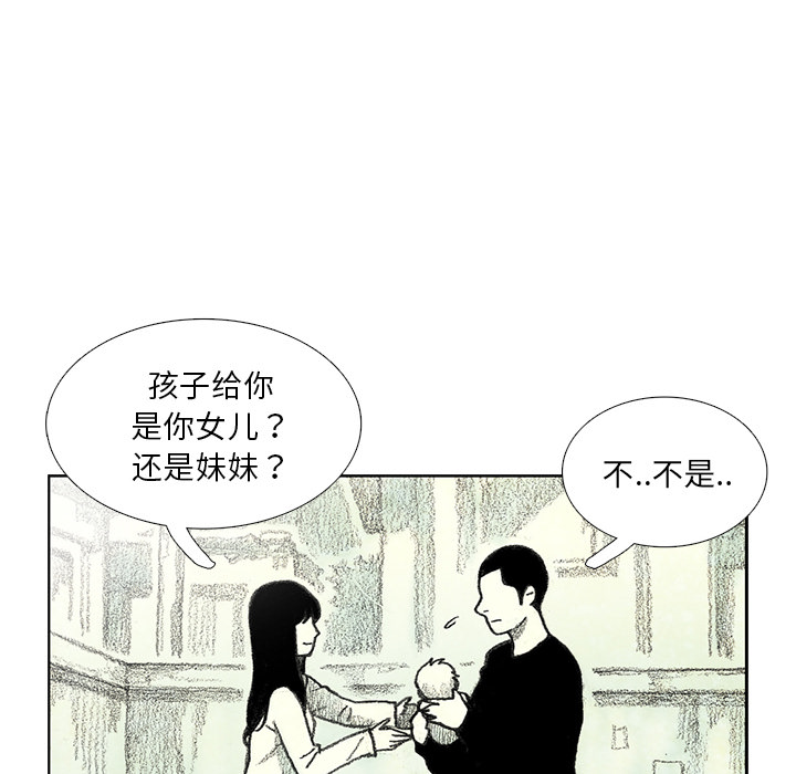 第7話 - 第93张