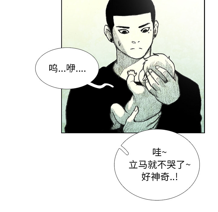 第7話 - 第95张