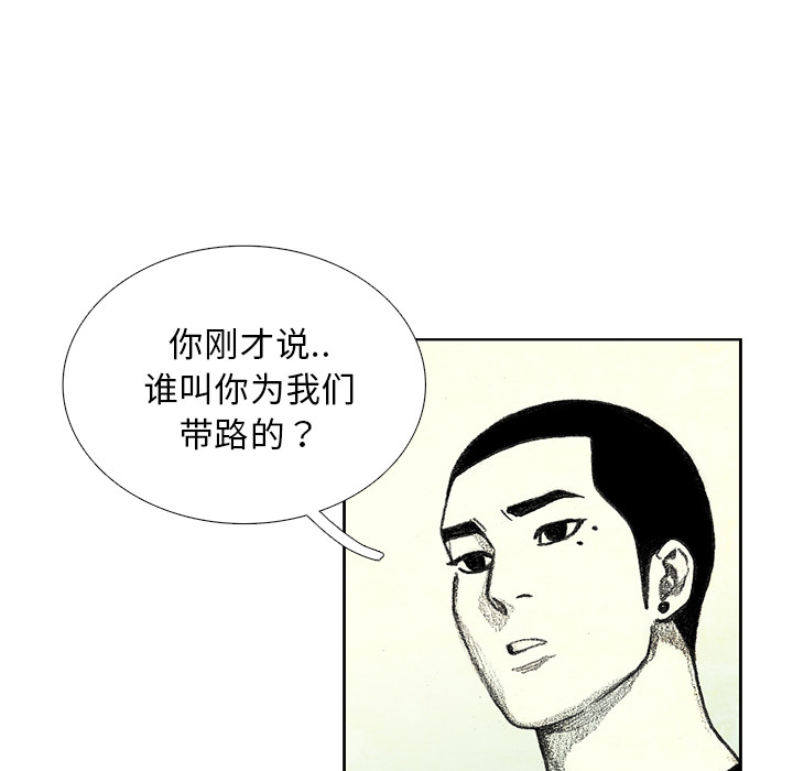第7話 - 第96张