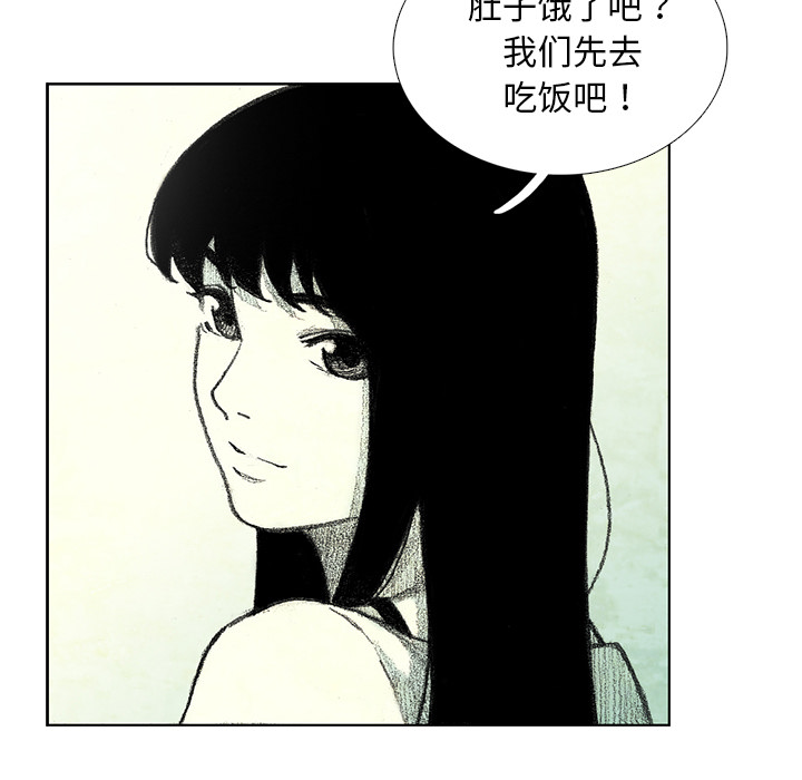 第7話 - 第98张