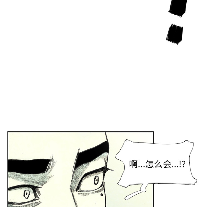 第8話 - 第10张