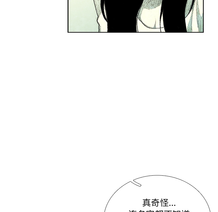 第8話 - 第100张