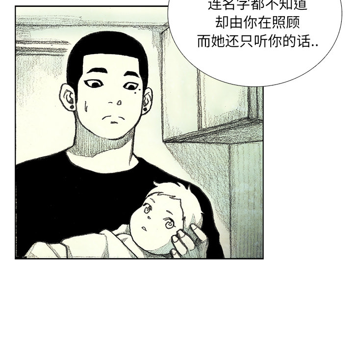第8話 - 第101张