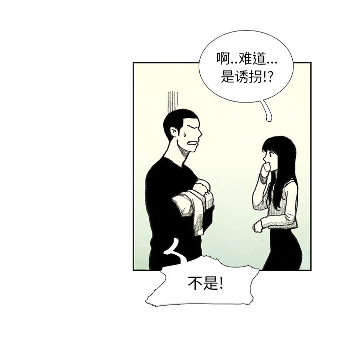 第8話 - 第102张