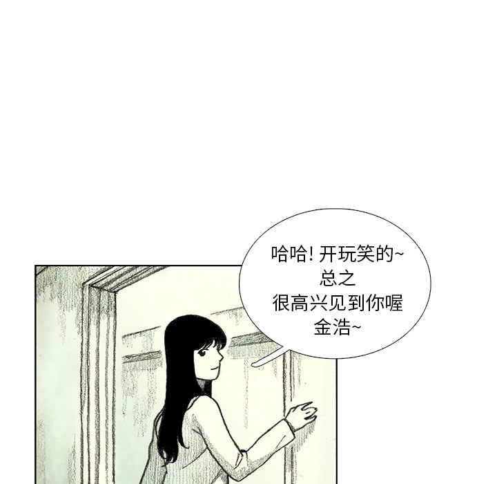 第8話 - 第103张
