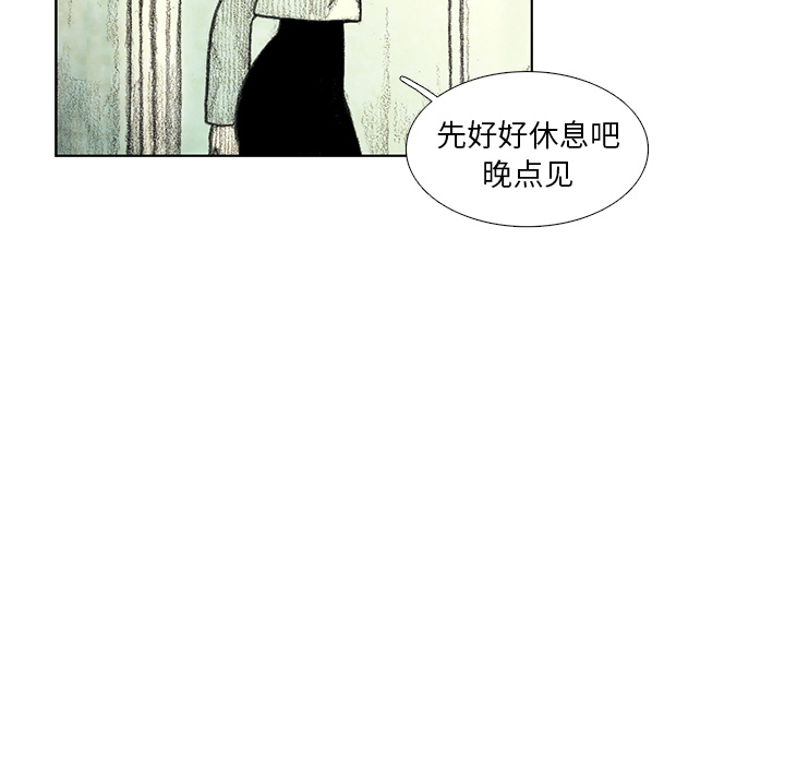 第8話 - 第104张