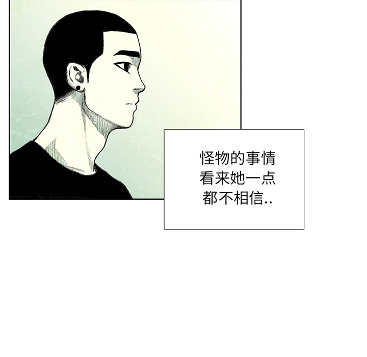 第8話 - 第108张