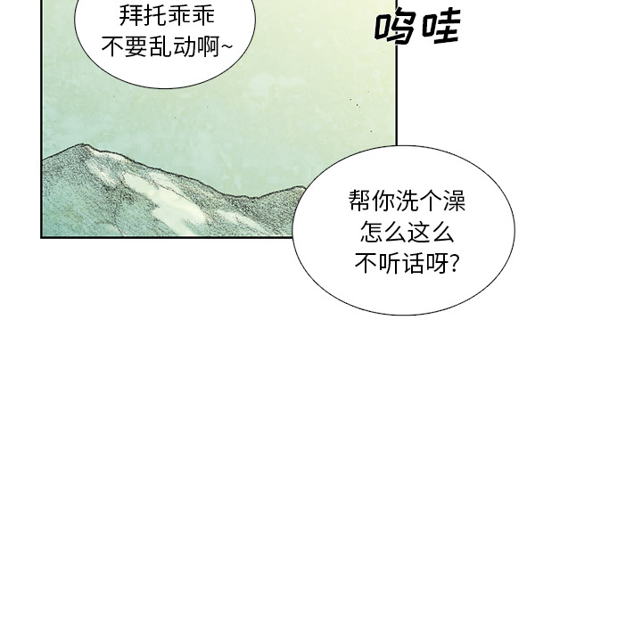 第8話 - 第114张