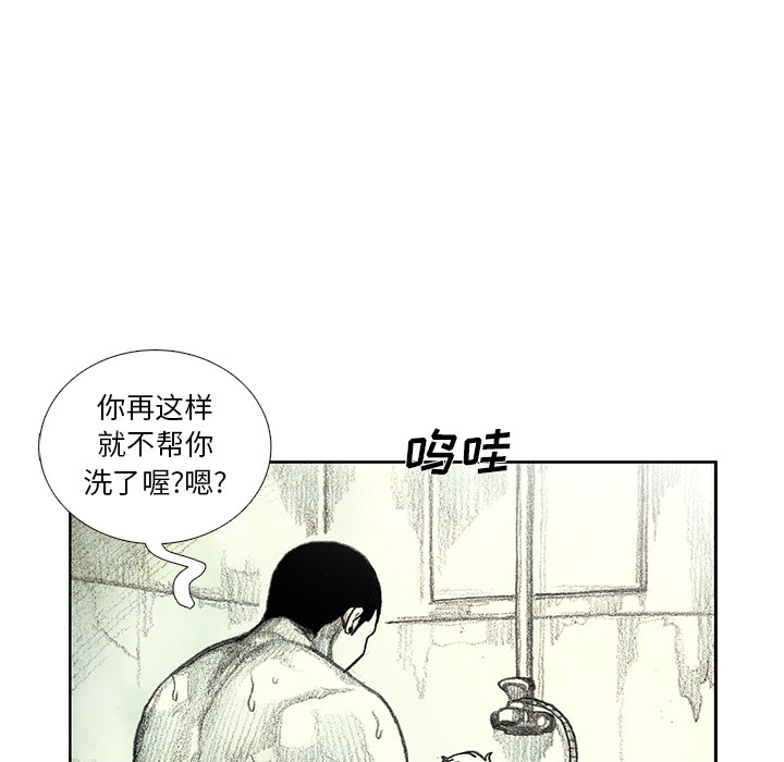 第8話 - 第115张