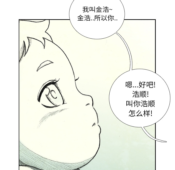 第8話 - 第126张