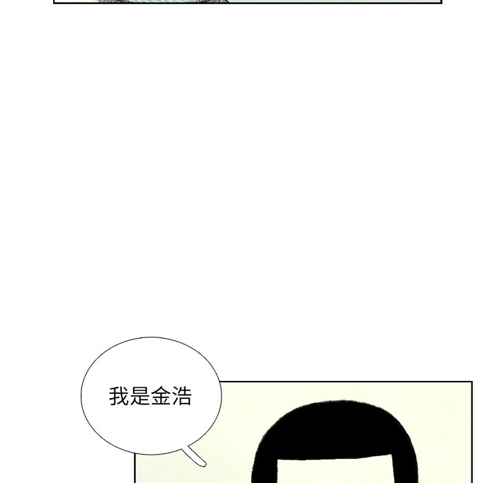 第8話 - 第127张