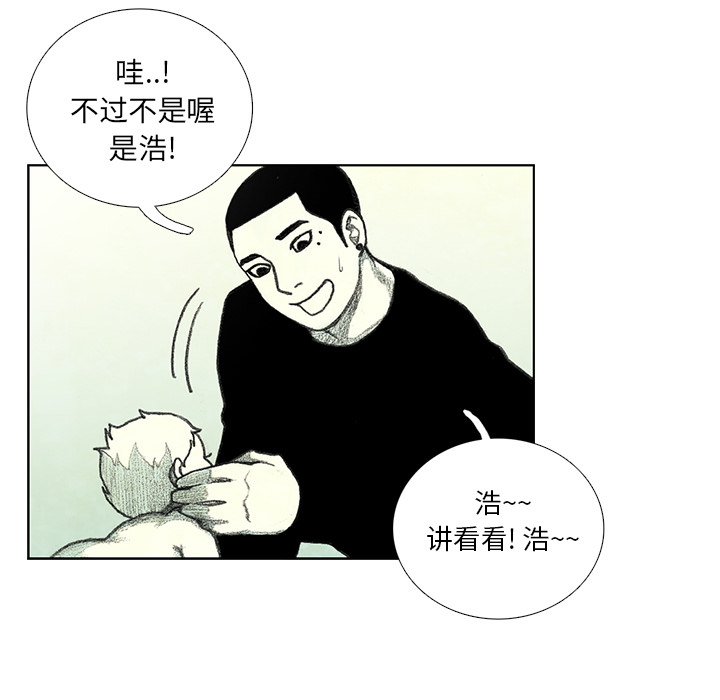 第8話 - 第134张