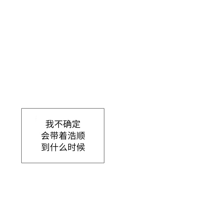 第8話 - 第140张