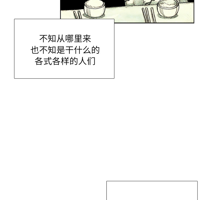 第8話 - 第144张