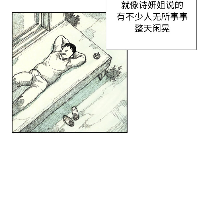 第8話 - 第145张