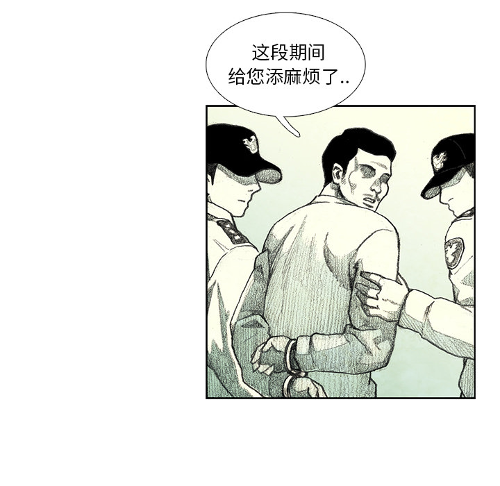 第8話 - 第149张