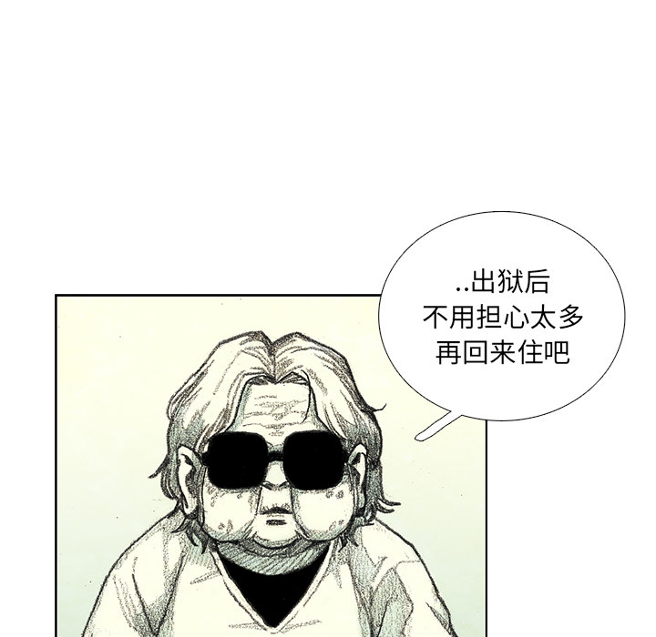 第8話 - 第150张