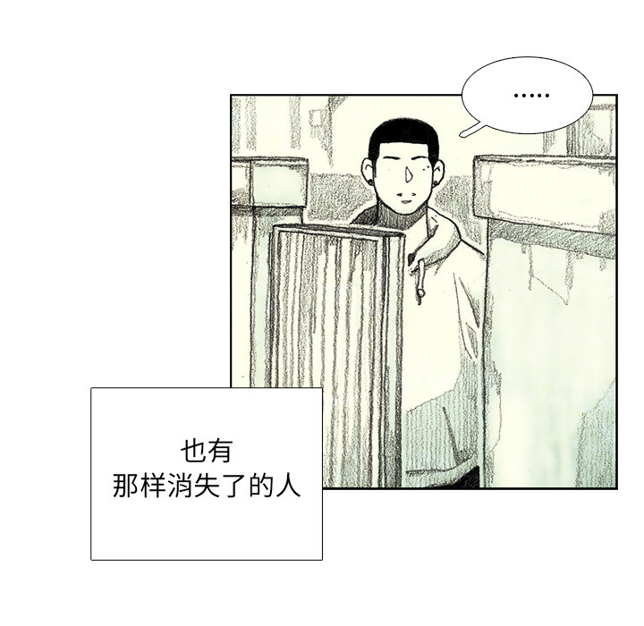 第8話 - 第152张