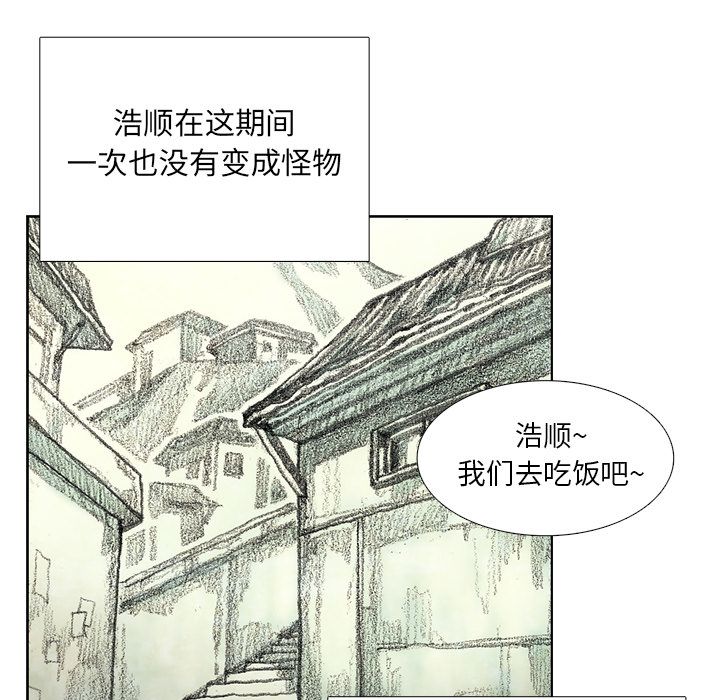 第8話 - 第155张