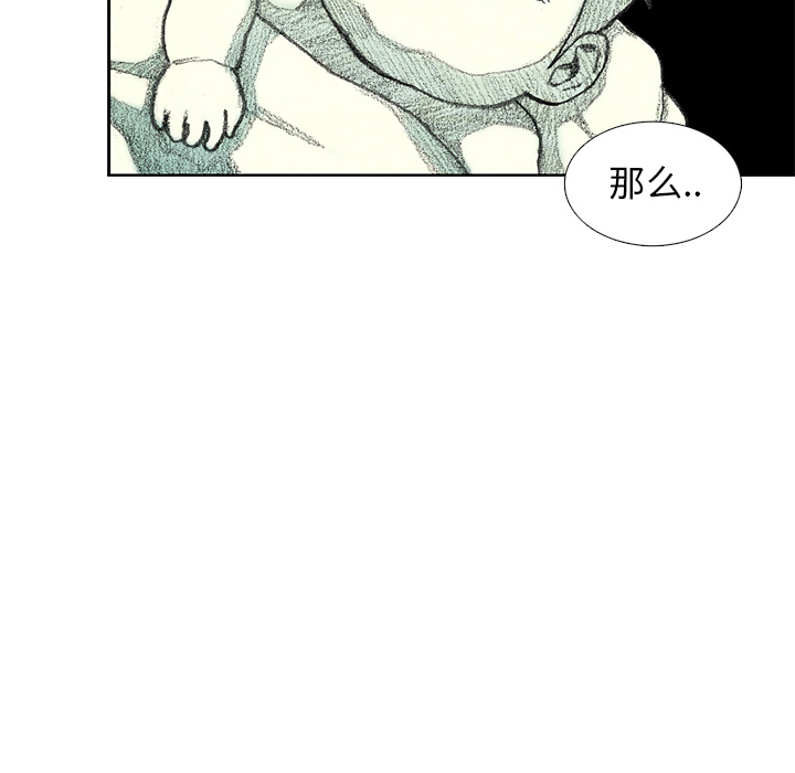 第8話 - 第16张