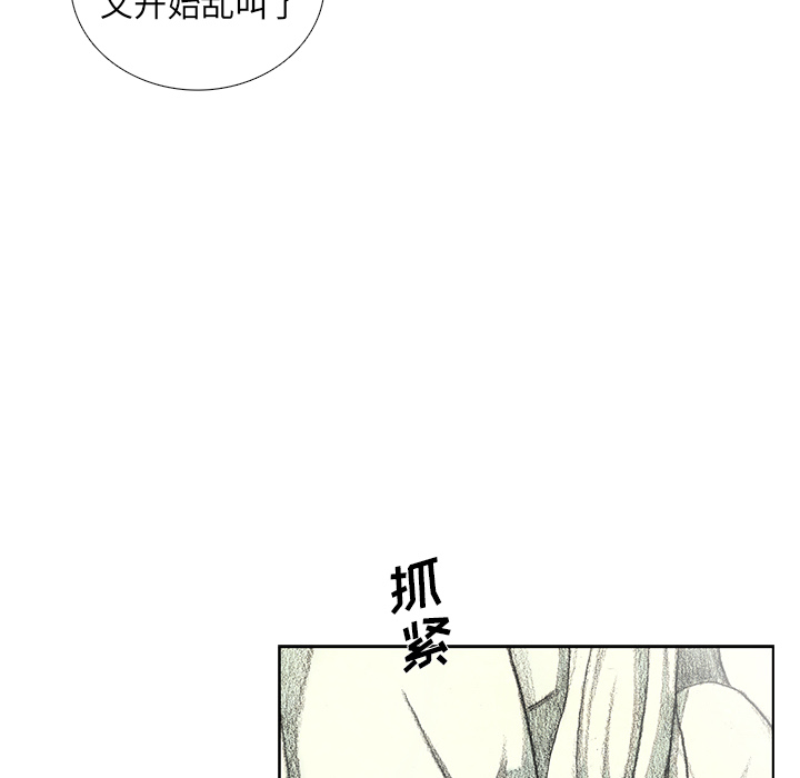 第8話 - 第161张