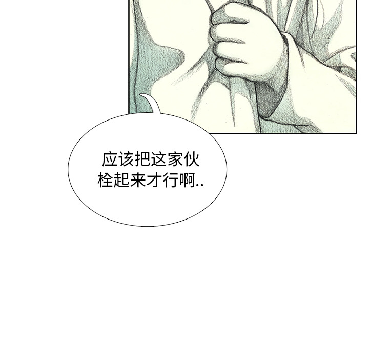 第8話 - 第162张