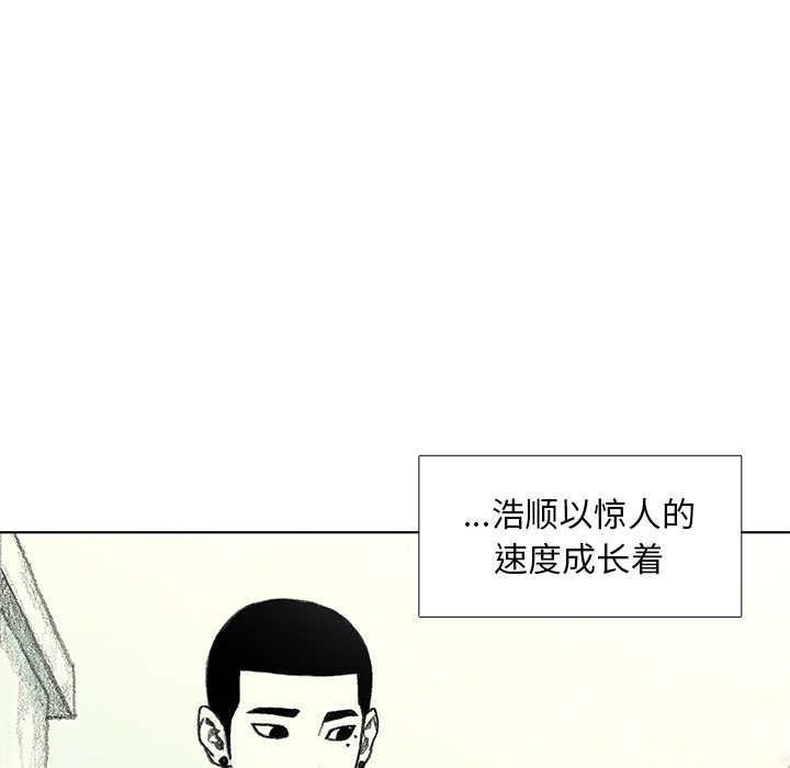 第8話 - 第163张