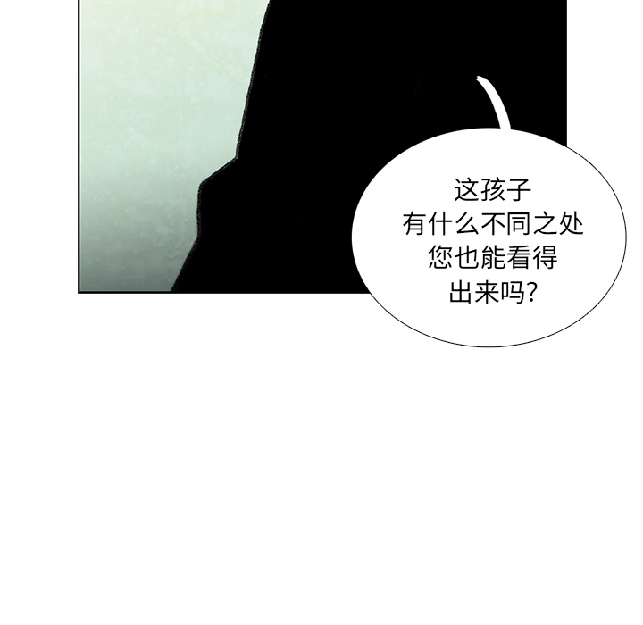 第8話 - 第18张