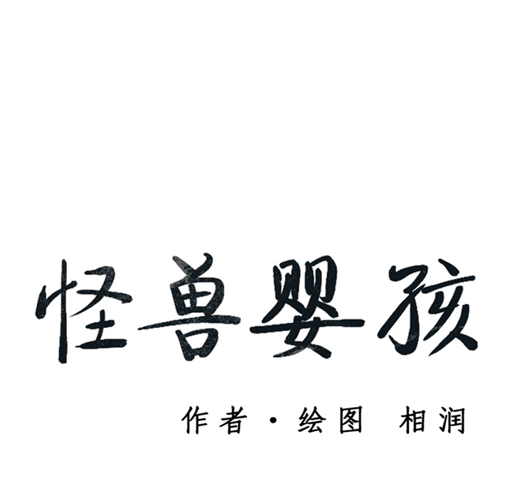 第8話 - 第25张