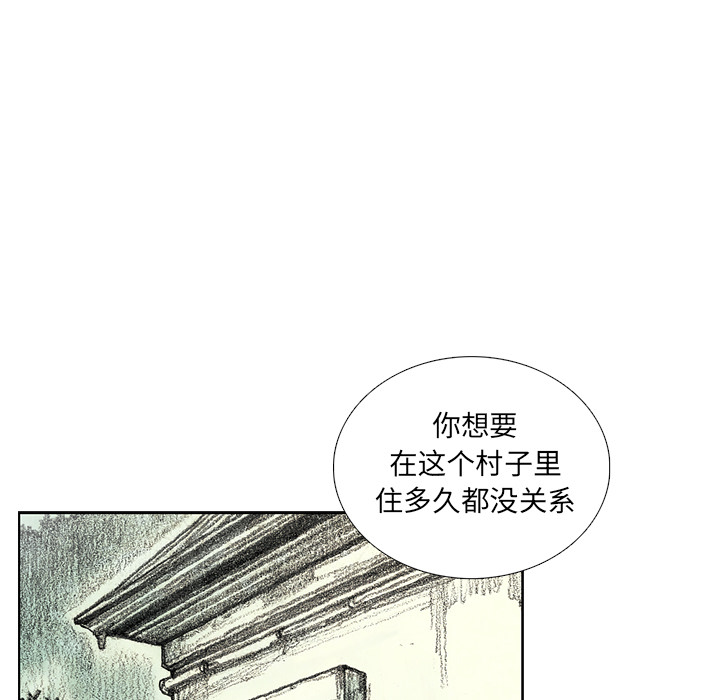 第8話 - 第28张