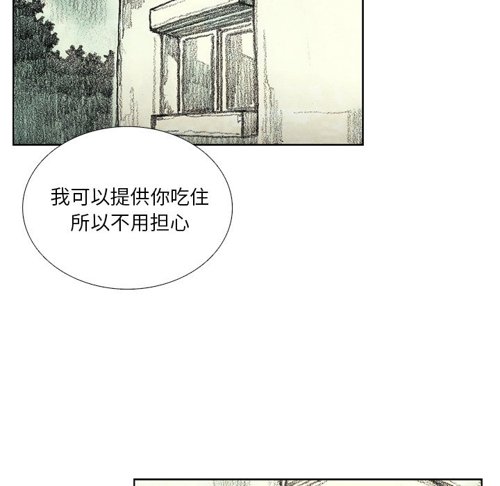 第8話 - 第29张