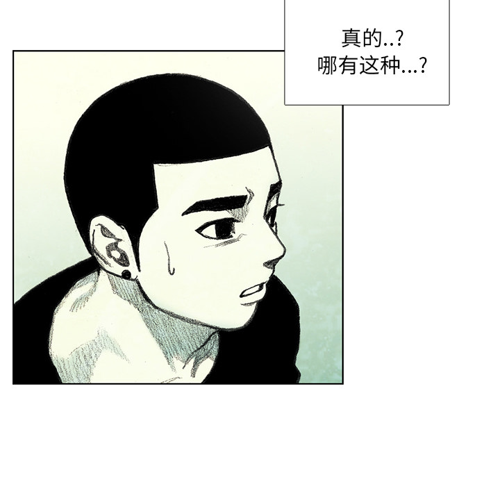 第8話 - 第31张