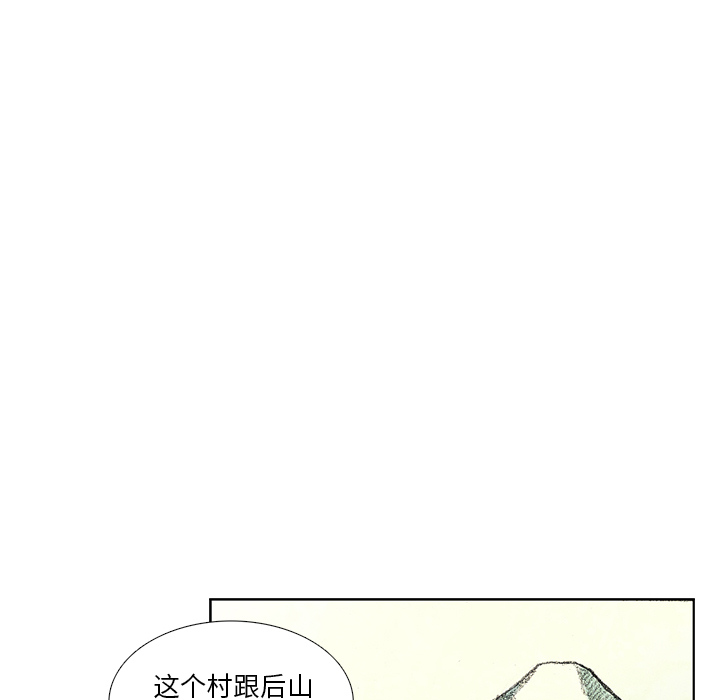 第8話 - 第32张