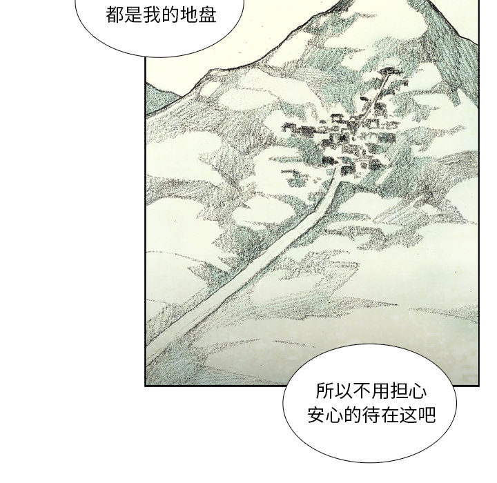 第8話 - 第33张